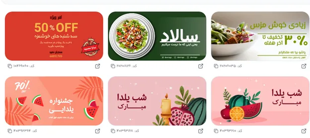راهنمای طراحی متن تبلیغ سبزی فروشی با فونت انلاین